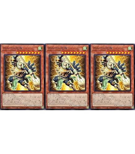 Amazon.co.jp: 遊戯王 ホルスの栄光－イムセティ(ウルトラレア) AGE OF